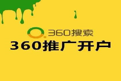 某某SEM服务公司成功案例：从数据出发的营销策略